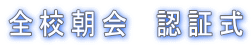 �S�Z����@�F�؎�