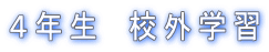�S�N���@�Z�O�w�K