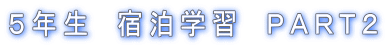 �T�N���@�h���w�K�@�o�`�q�s�Q