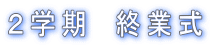 �Q�w���@�I�Ǝ�