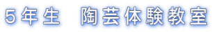 �T�N���@���|�̌�����