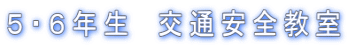 �T�E�U�N���@��ʈ��S����