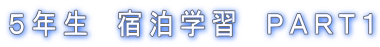 �T�N���@�h���w�K�@�o�`�q�s�P