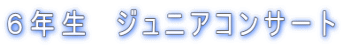 �U�N���@�W���j�A�R���T�[�g