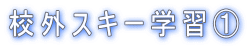 �Z�O�X�L�[�w�K�@