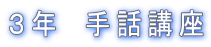 �R�N�@��b�u��