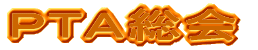 �o�s�`����