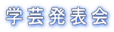 �w�|���\��
