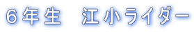 �U�N���@�]�����C�_�[