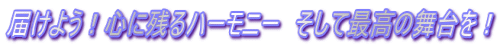 �͂��悤�I�S�Ɏc��n�[���j�[�@�����čō��̕�����I