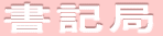 ���L��