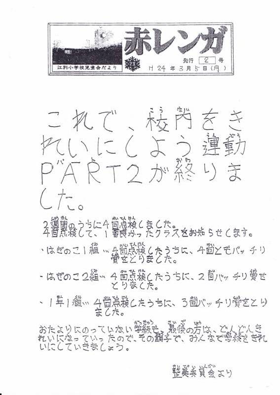 C:\Users\teacher\Desktop\IMG_0002.tif