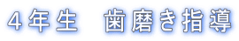 �S�N���@�������w��