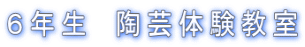 �U�N���@���|�̌�����