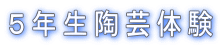 �T�N�����|�̌�
