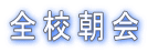 �S�Z����