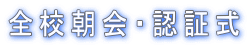 �S�Z����E�F�؎�