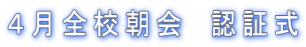 �S���S�Z����@�F�؎�