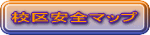 �Z����S�}�b�v