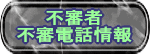 �s�R�ҁE�s�R�d�b���