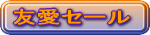 �F���Z�[��