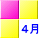 4月