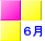 6月