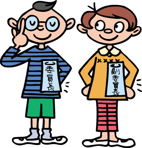 児童会