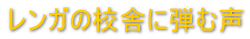 �����K�̍Z�ɂɒe�ސ�