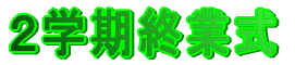 �Q�w���I�Ǝ�