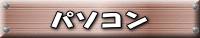 �p�\�R��