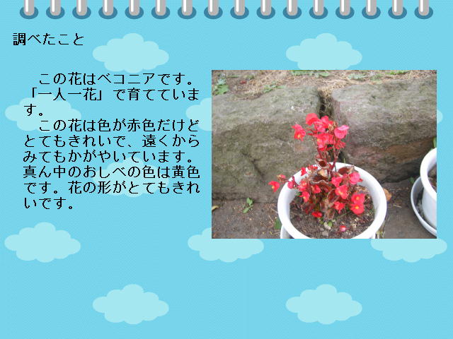 2�y�[�W