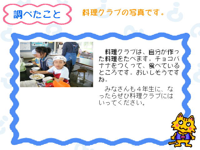 2�y�[�W