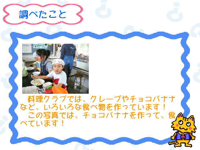 2�y�[�W