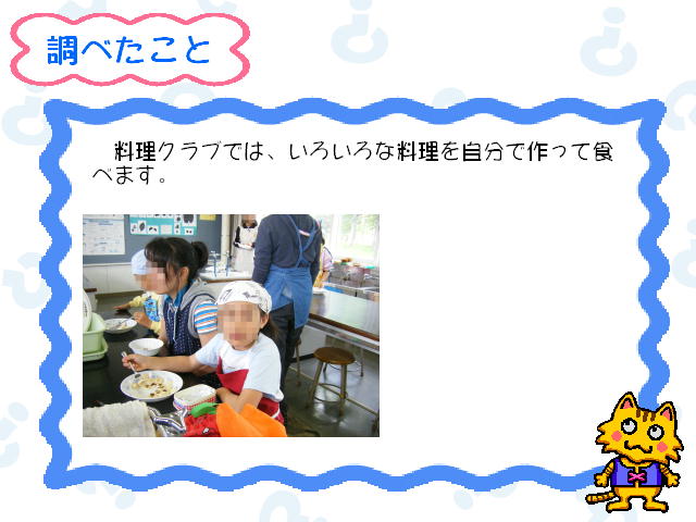 2�y�[�W