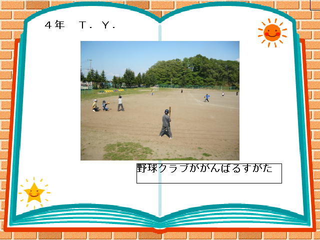 �S�N�� T.Y. 1�y�[�W