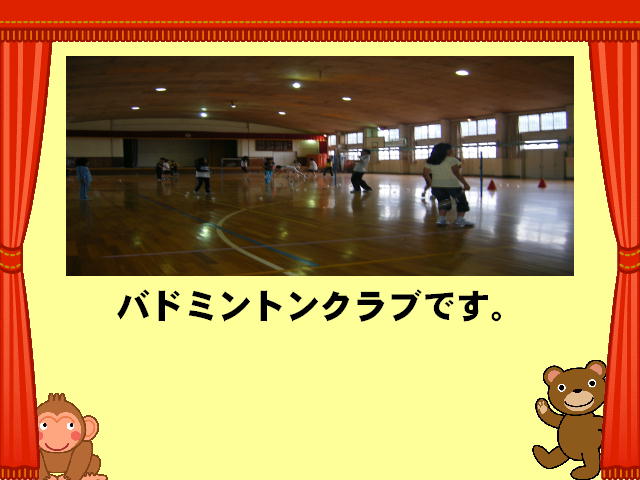 �S�N�� W.Y. 2�y�[�W