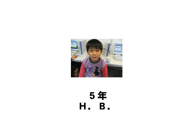 �T�N�� H.B. 1�y�[�W