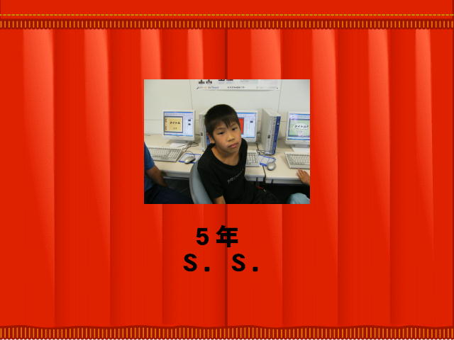 �T�N�� S.S. 1�y�[�W