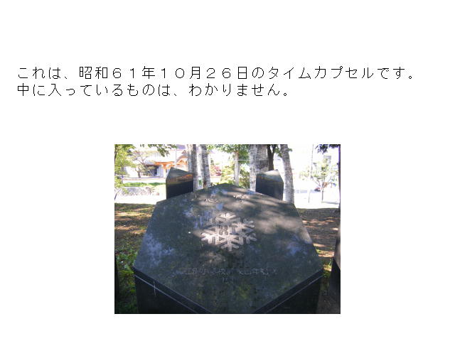 �T�N�� S.S. 2�y�[�W