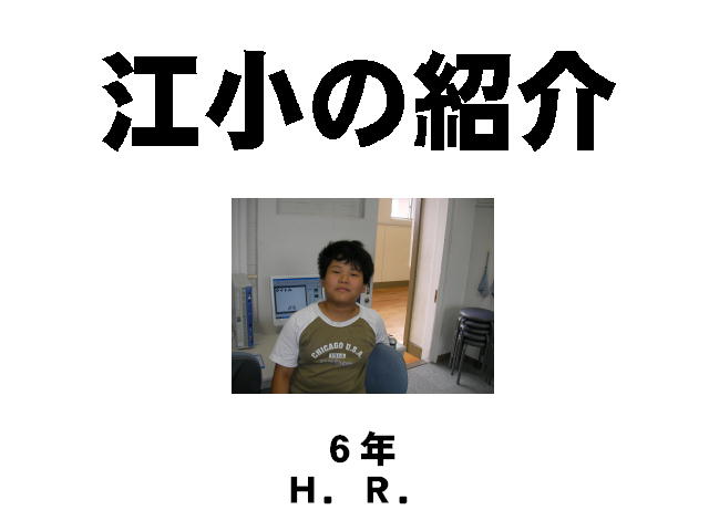 �U�N�� H.R. 1�y�[�W
