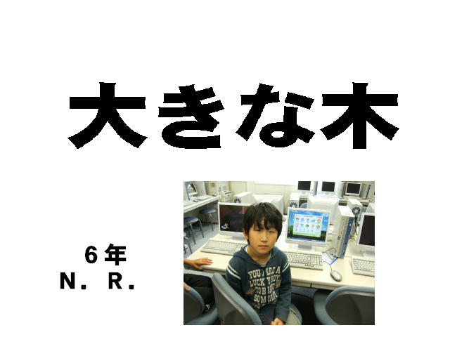 �U�N�� N.R. 1�y�[�W