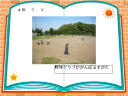 �S�N�� T.Y. 1�y�[�W