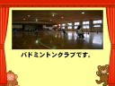 �S�N�� W.Y. 2�y�[�W
