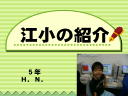 �T�N�� H.N. 1�y�[�W