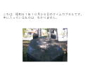 �T�N�� S.S. 2�y�[�W