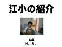 �U�N�� H.R. 1�y�[�W