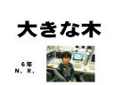 �U�N�� N.R. 1�y�[�W