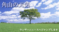 �p�R�̓V�C�@�o�Z�O�E�o�ΑO�E���o�����O�Ƀ`�F�b�N�I�@�E�F�U�[�j���[�X�ЃT�C�g�ɃW�����v���܂��B