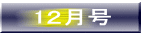 1Q 